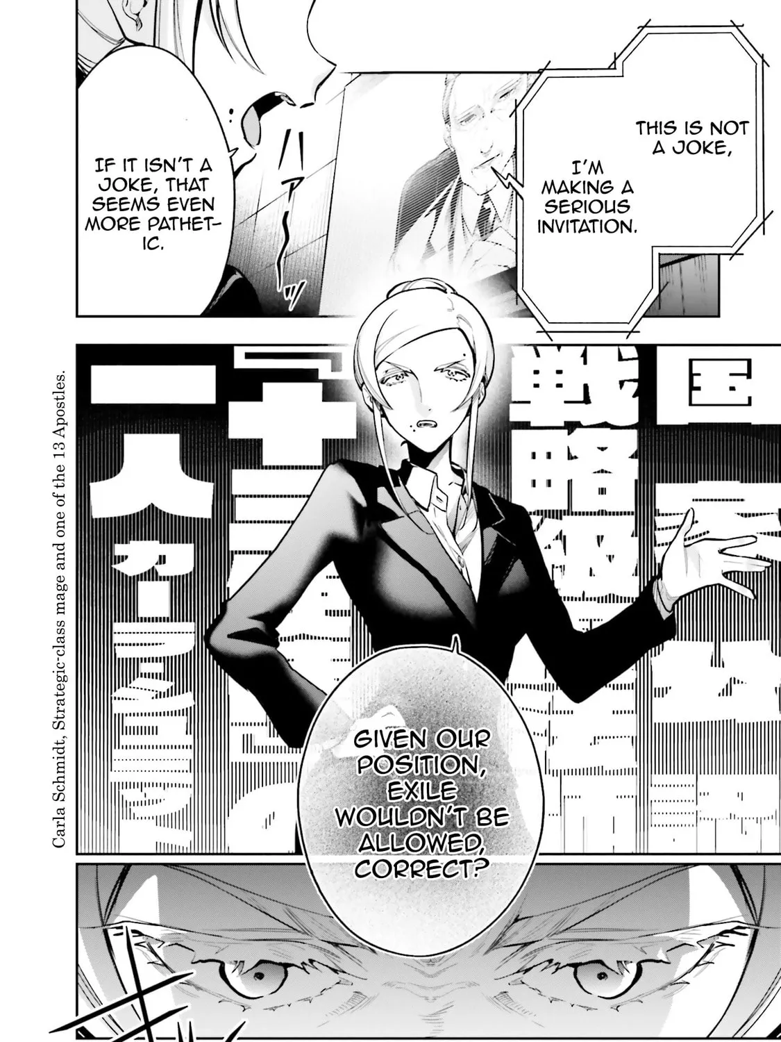 Mahouka Koukou no Rettousei: Douran no Joshou-hen Chapter 3 page 3 - 