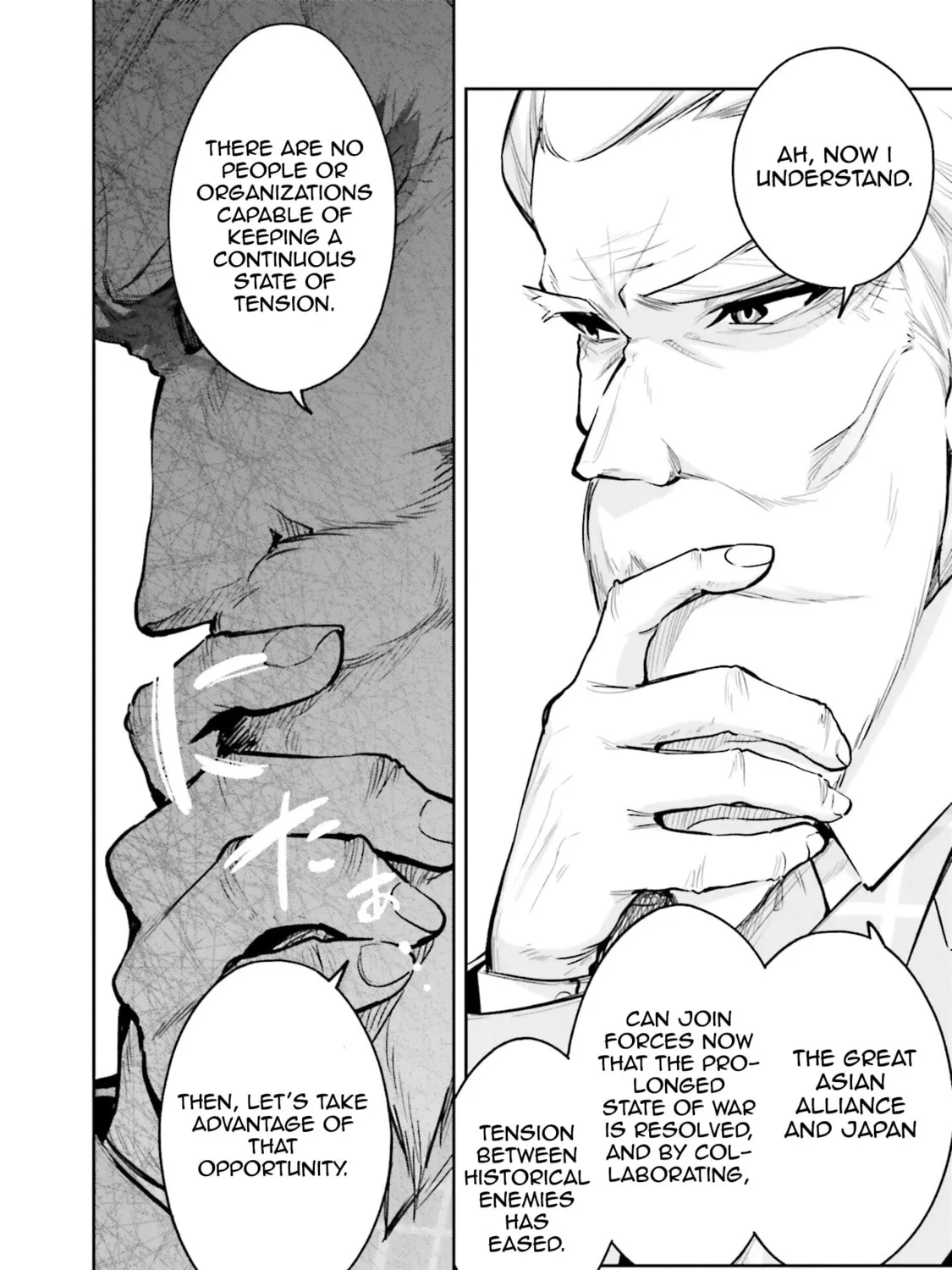 Mahouka Koukou no Rettousei: Douran no Joshou-hen Chapter 3 page 47 - 