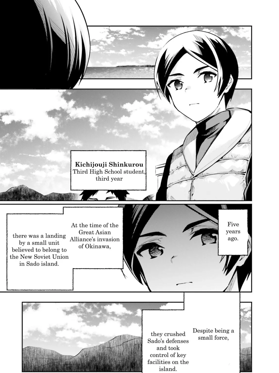Mahouka Koukou no Rettousei: Douran no Joshou-hen Chapter 3 page 53 - 
