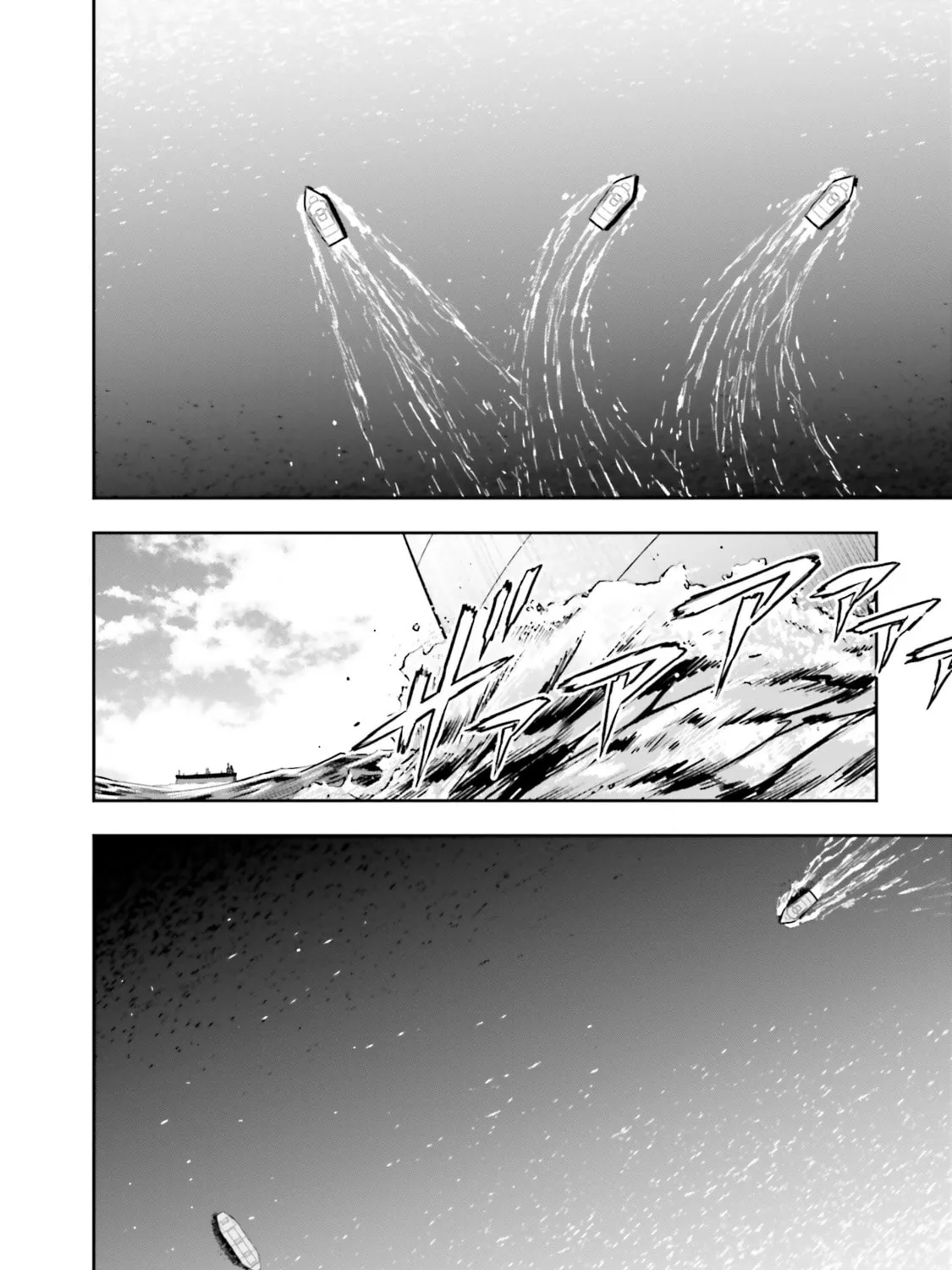 Mahouka Koukou no Rettousei: Douran no Joshou-hen Chapter 3 page 71 - 
