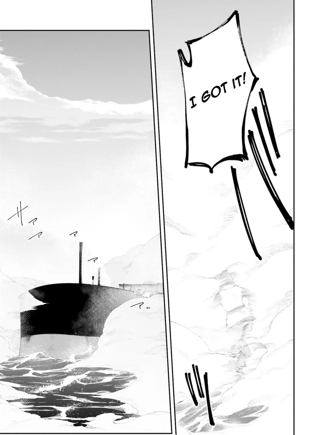 Mahouka Koukou no Rettousei: Douran no Joshou-hen Chapter 4 page 21 - 