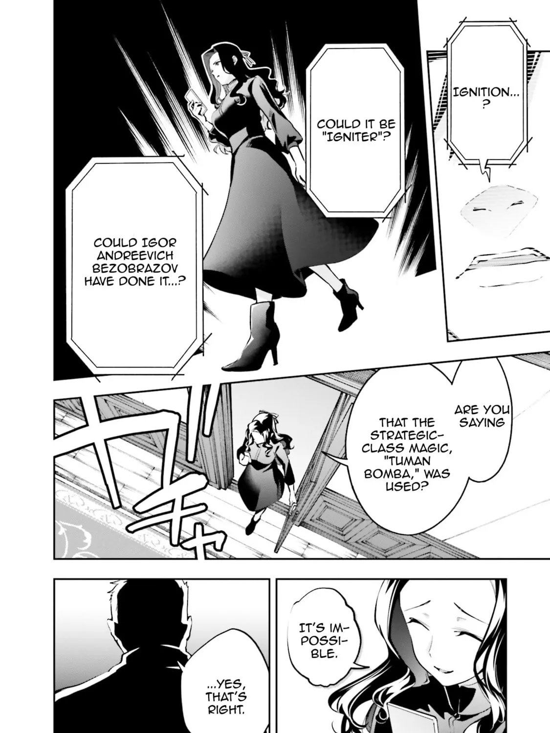 Mahouka Koukou no Rettousei: Douran no Joshou-hen Chapter 5 page 11 - 