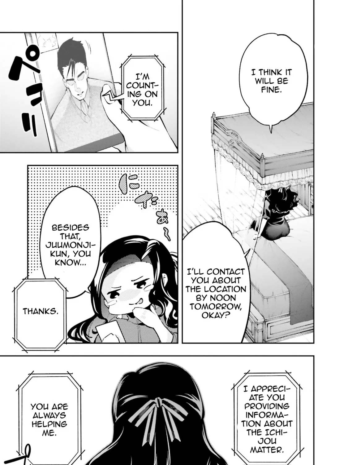 Mahouka Koukou no Rettousei: Douran no Joshou-hen Chapter 5 page 17 - 