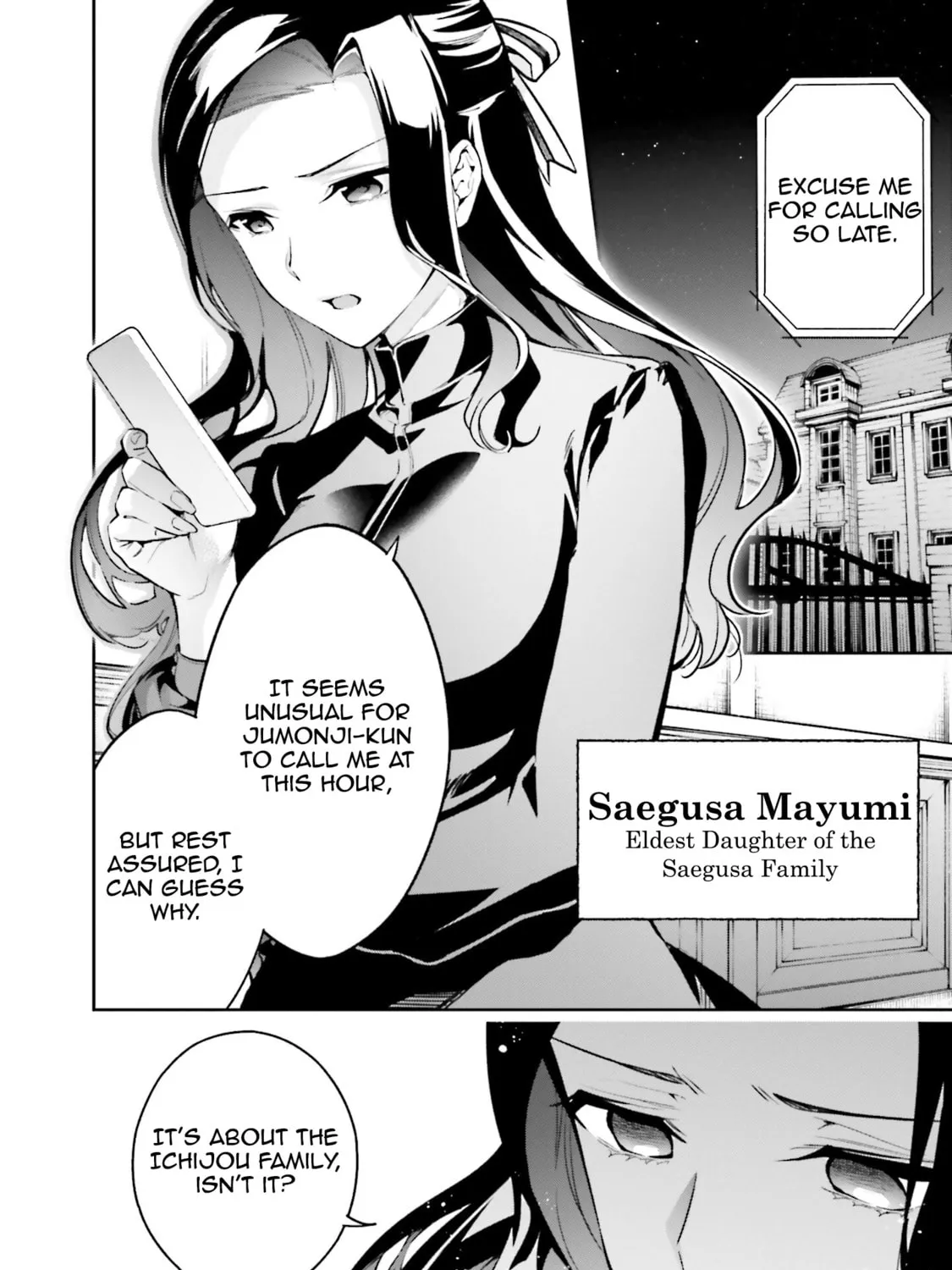 Mahouka Koukou no Rettousei: Douran no Joshou-hen Chapter 5 page 3 - 