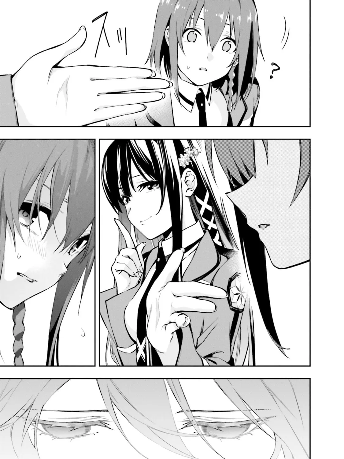 Mahouka Koukou no Rettousei: Douran no Joshou-hen Chapter 5 page 73 - 