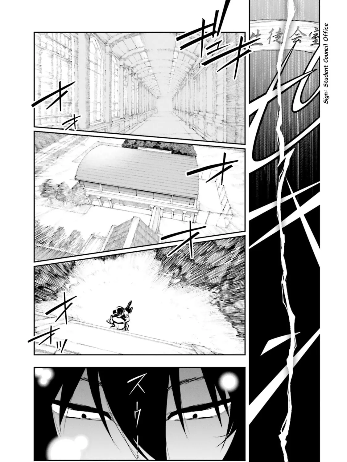 Mahouka Koukou no Rettousei: Douran no Joshou-hen Chapter 6 page 39 - 