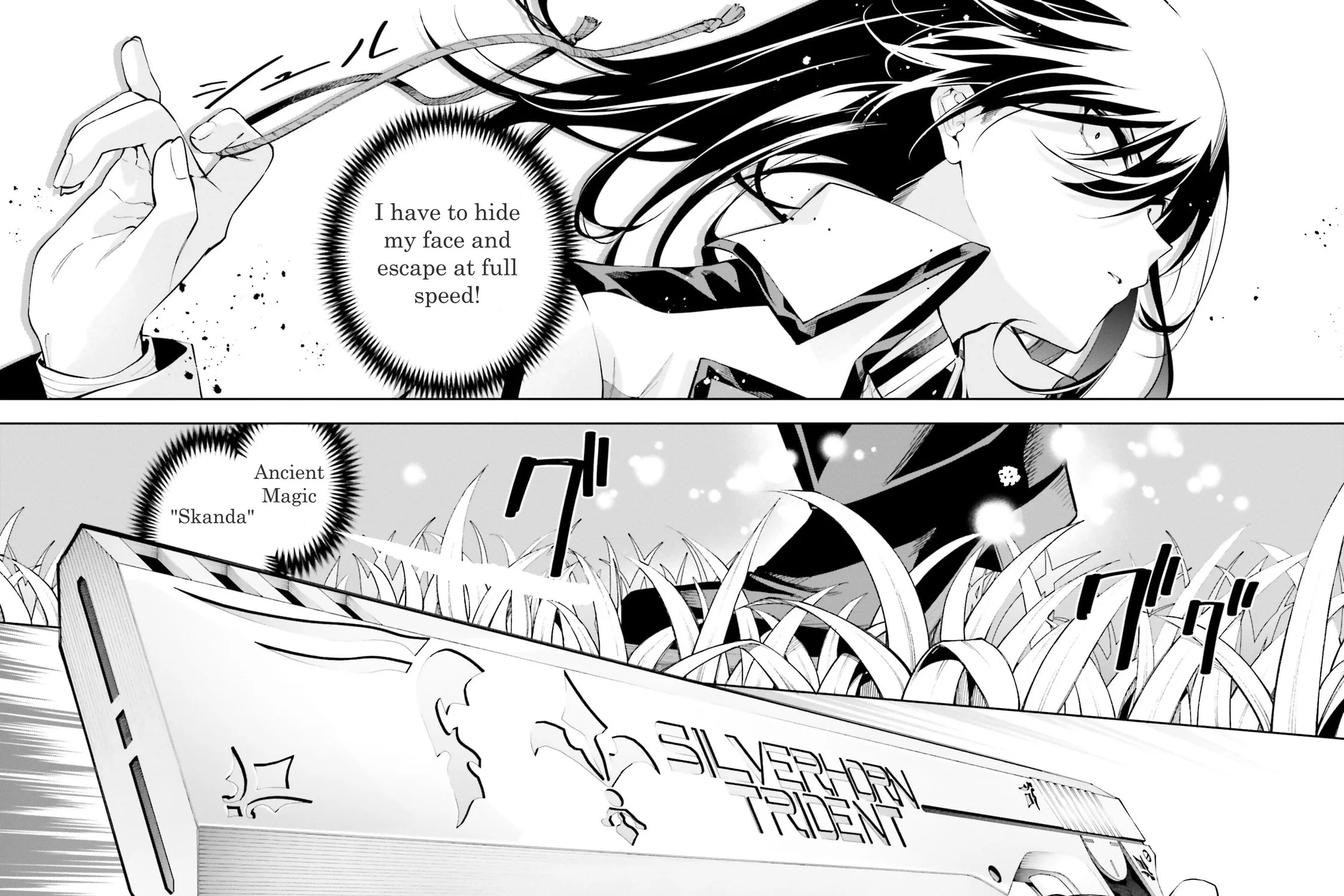 Mahouka Koukou no Rettousei: Douran no Joshou-hen Chapter 7 page 3 - 
