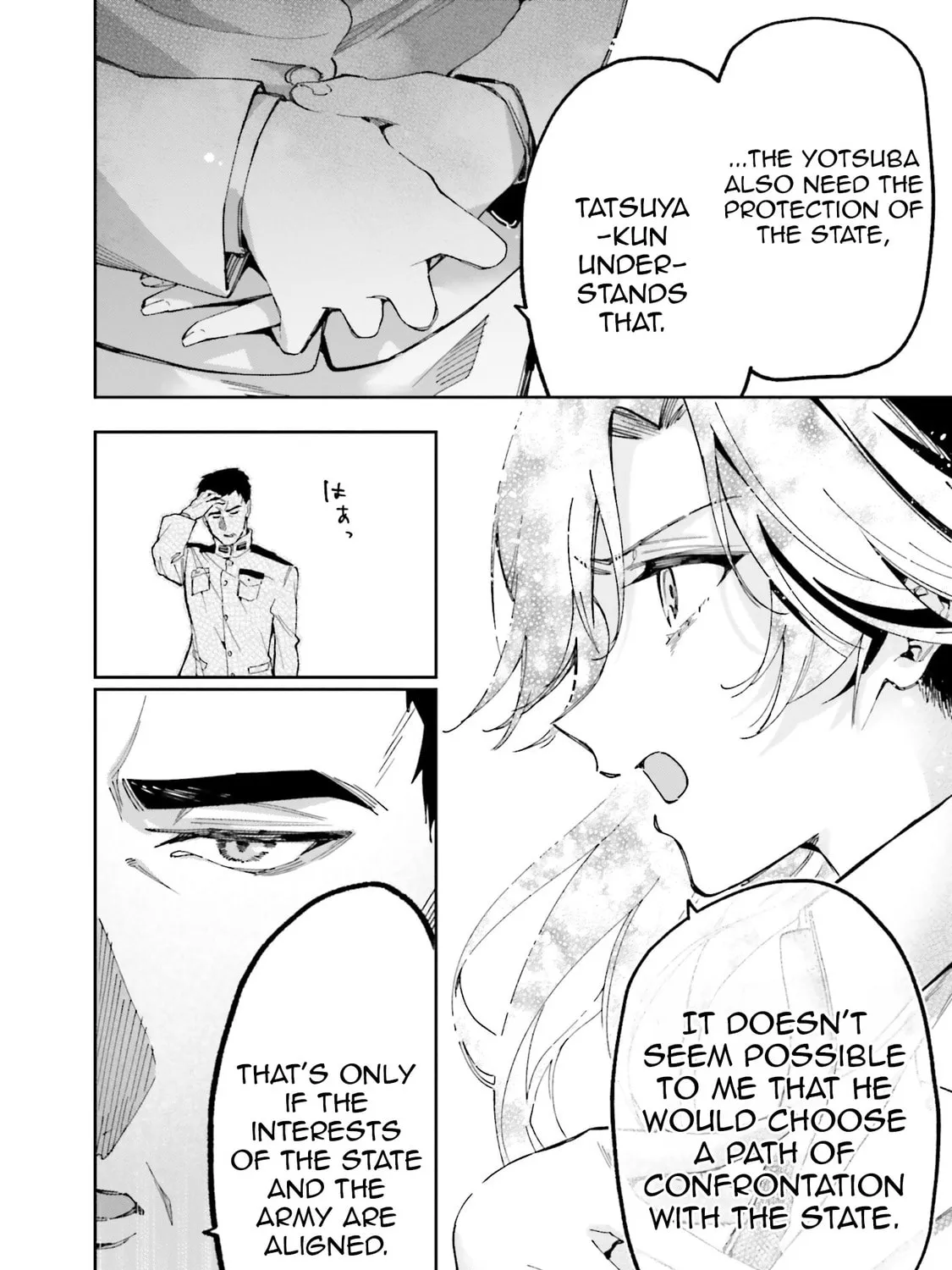 Mahouka Koukou no Rettousei: Douran no Joshou-hen Chapter 8 page 31 - 