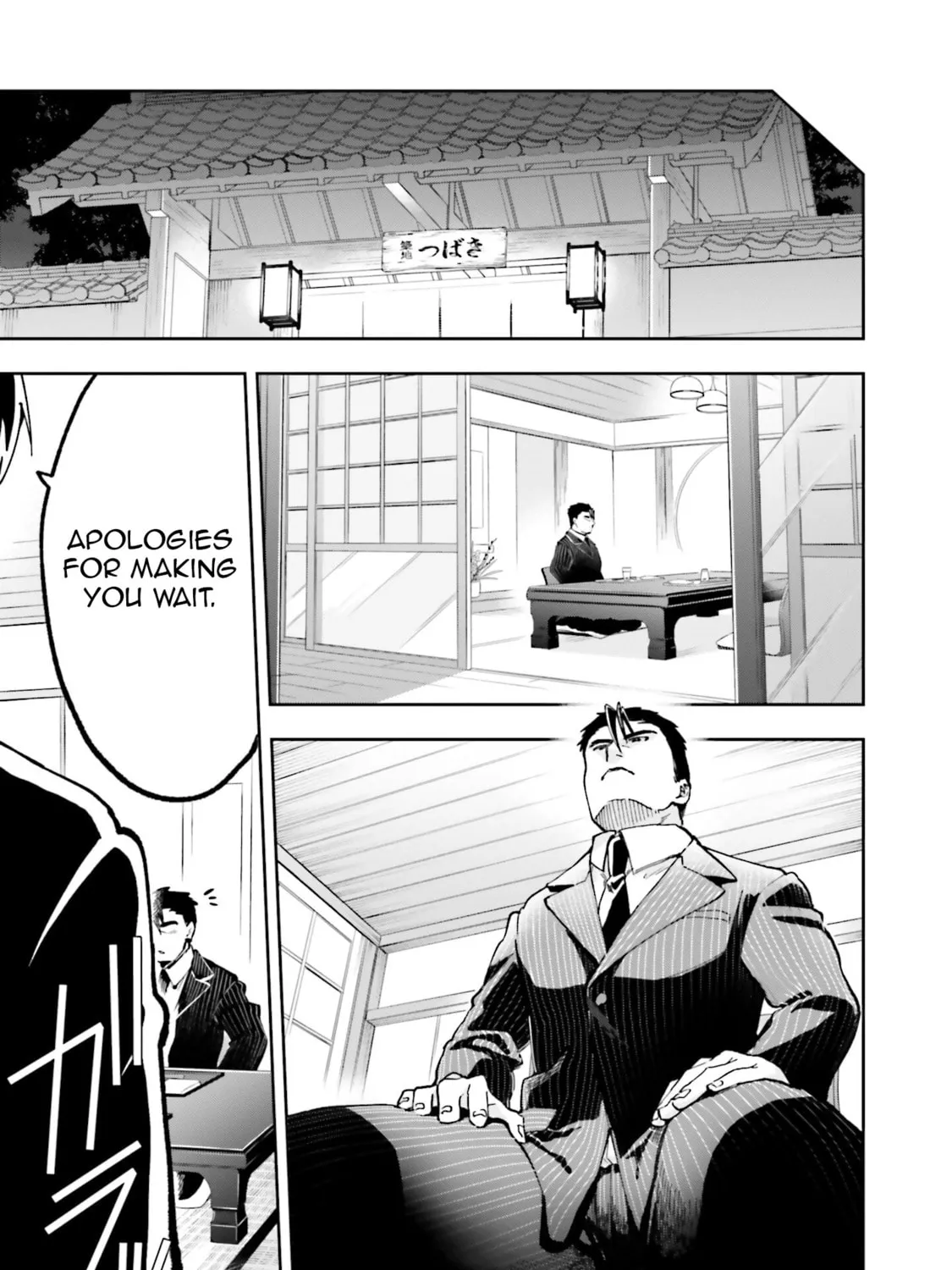 Mahouka Koukou no Rettousei: Douran no Joshou-hen Chapter 8 page 41 - 