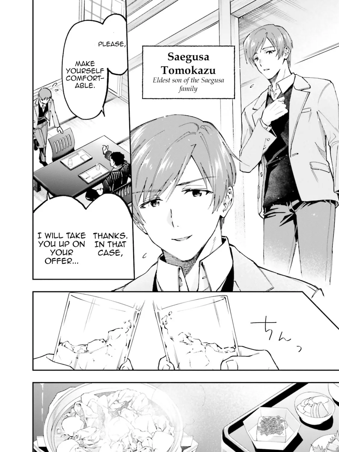 Mahouka Koukou no Rettousei: Douran no Joshou-hen Chapter 8 page 43 - 