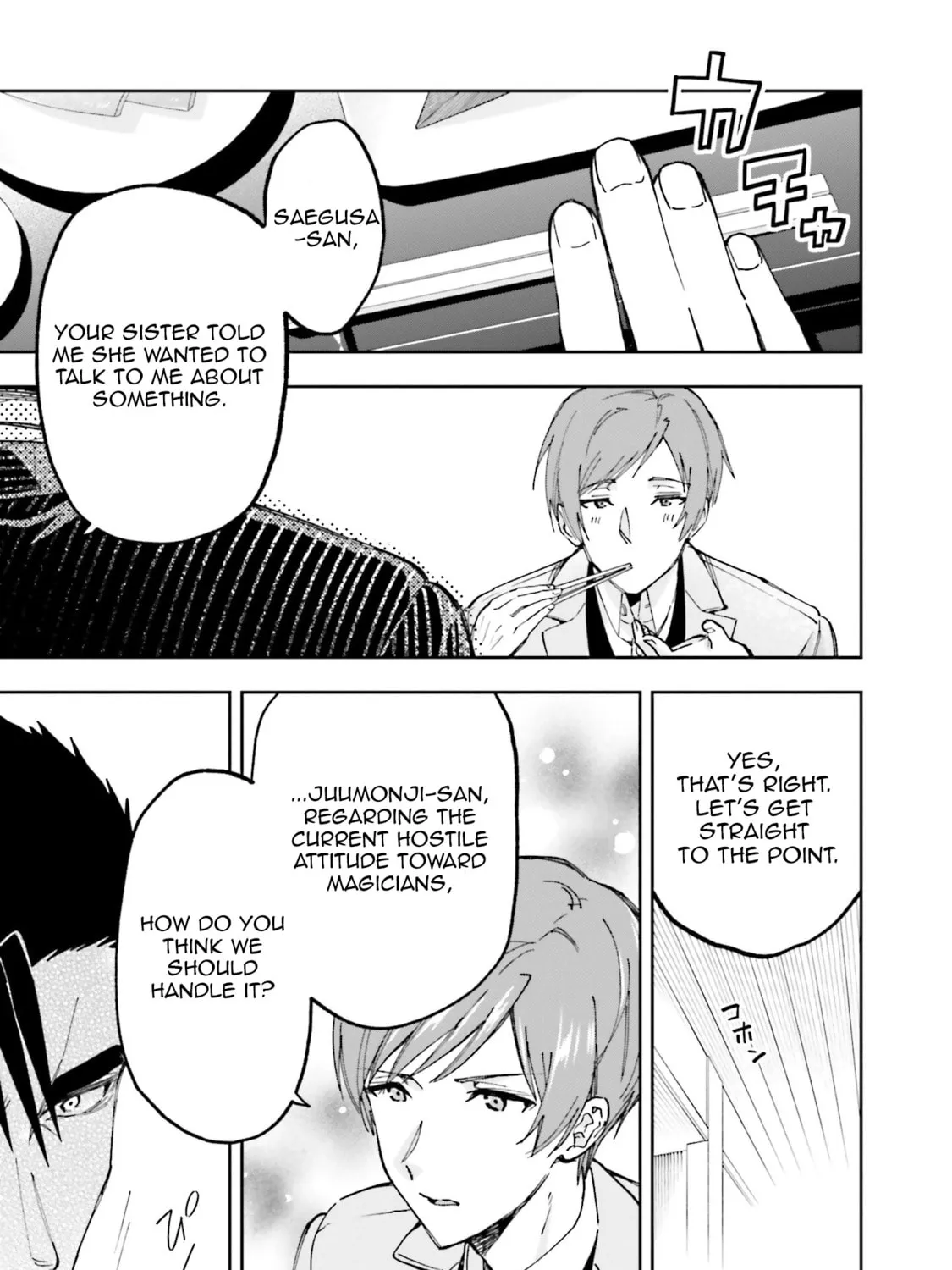 Mahouka Koukou no Rettousei: Douran no Joshou-hen Chapter 8 page 45 - 