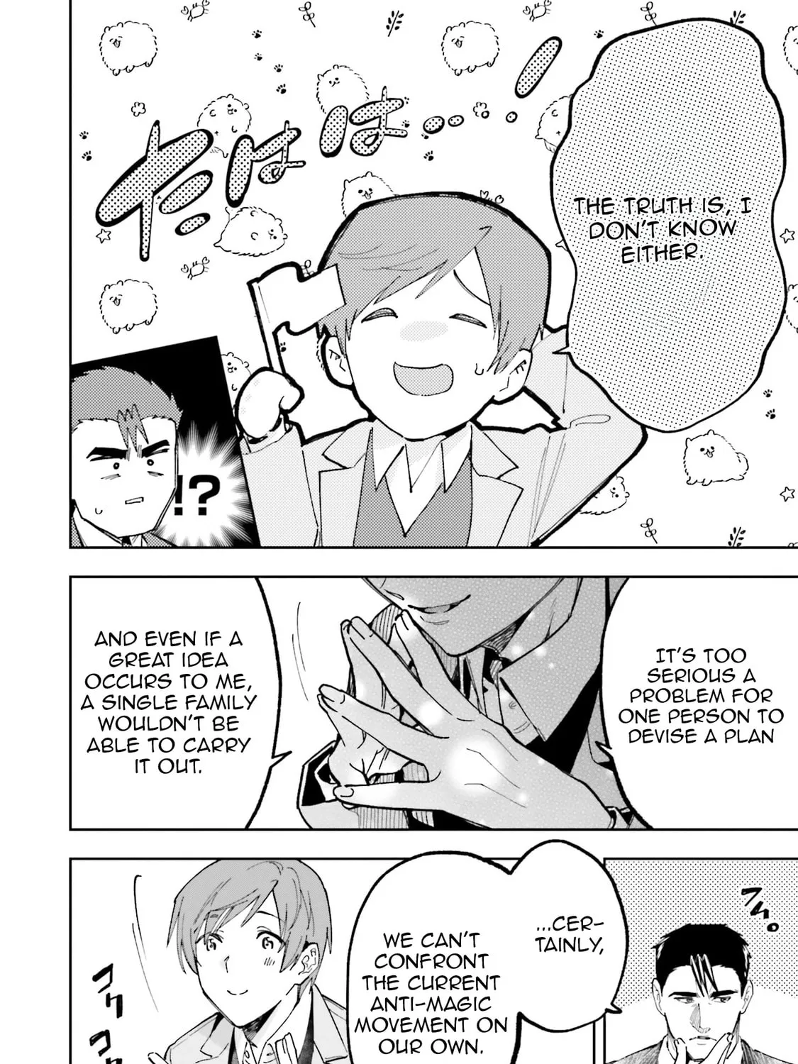 Mahouka Koukou no Rettousei: Douran no Joshou-hen Chapter 8 page 55 - 
