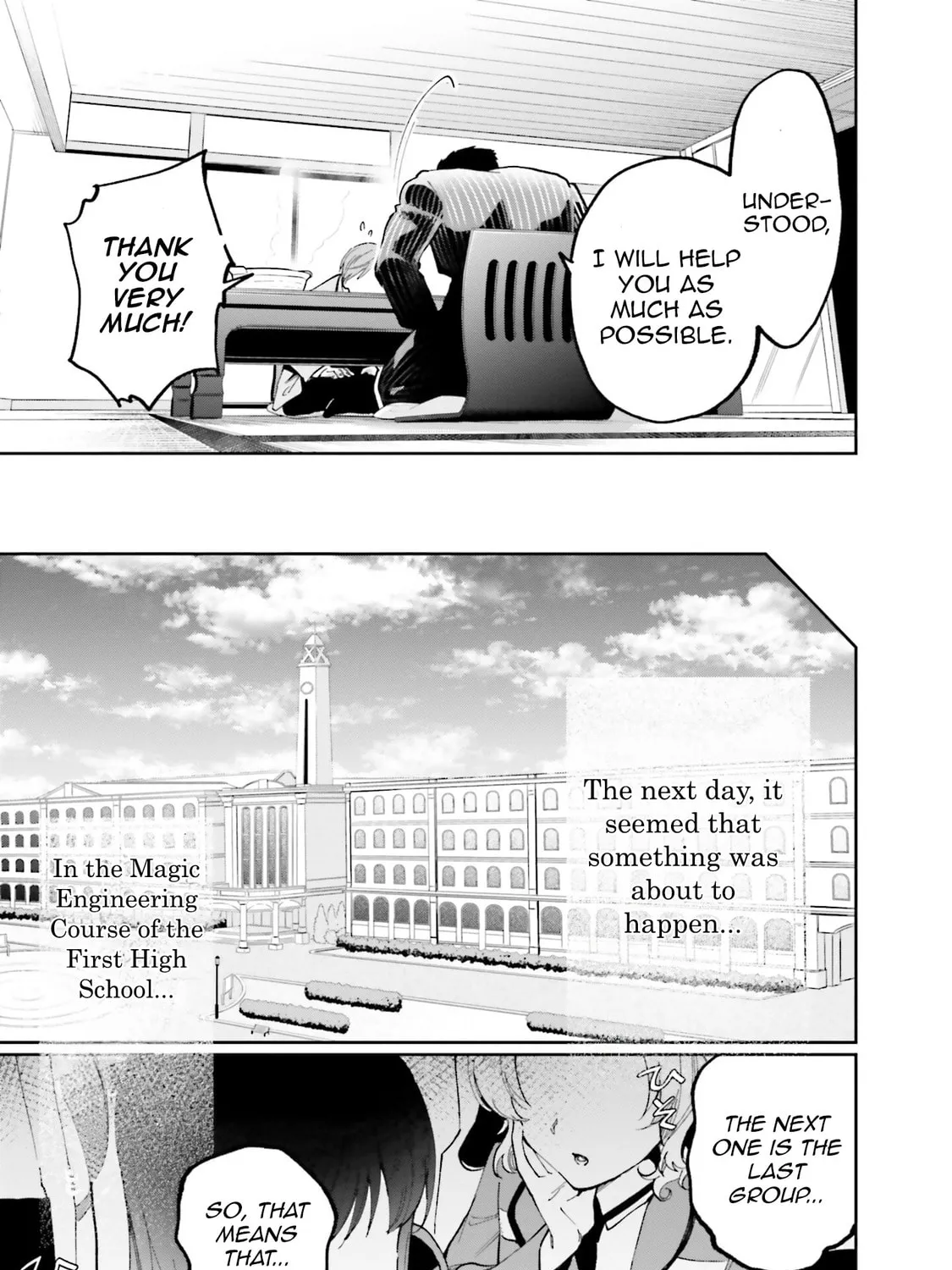 Mahouka Koukou no Rettousei: Douran no Joshou-hen Chapter 8 page 73 - 