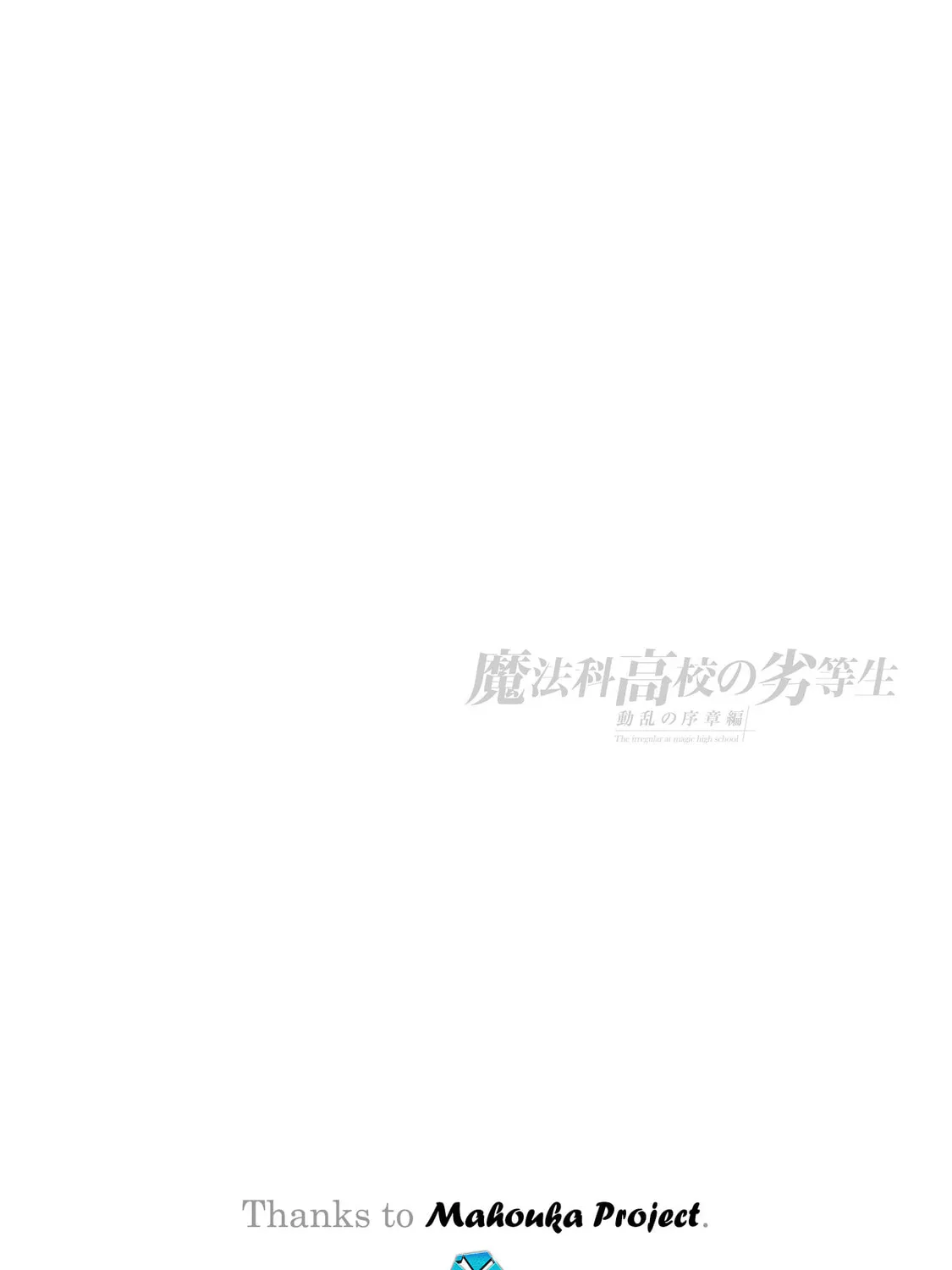 Mahouka Koukou no Rettousei: Douran no Joshou-hen Chapter 8 page 77 - 