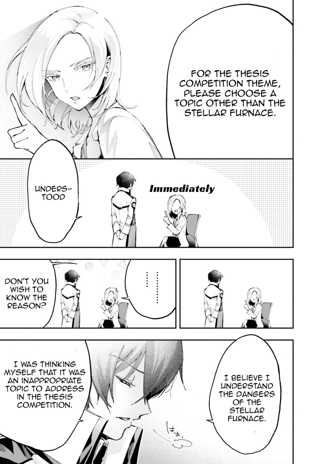 Mahouka Koukou no Rettousei: Douran no Joshou-hen Chapter 9 page 16 - 