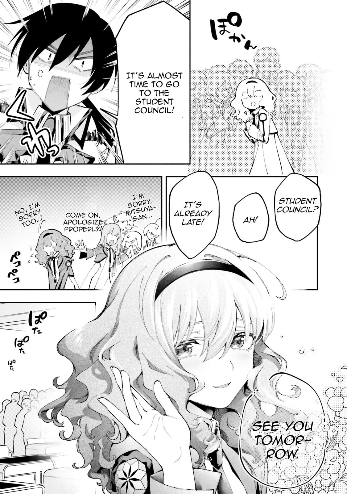 Mahouka Koukou no Rettousei: Douran no Joshou-hen Chapter 9 page 24 - 