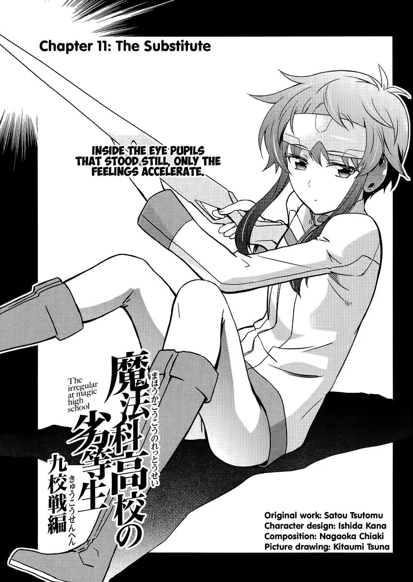 Mahouka Koukou no Rettousei - Kyuukousen-hen Chapter 11 page 2 - 
