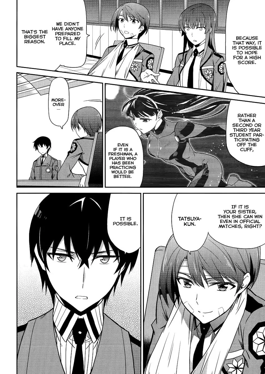 Mahouka Koukou no Rettousei - Kyuukousen-hen Chapter 11 page 17 - 