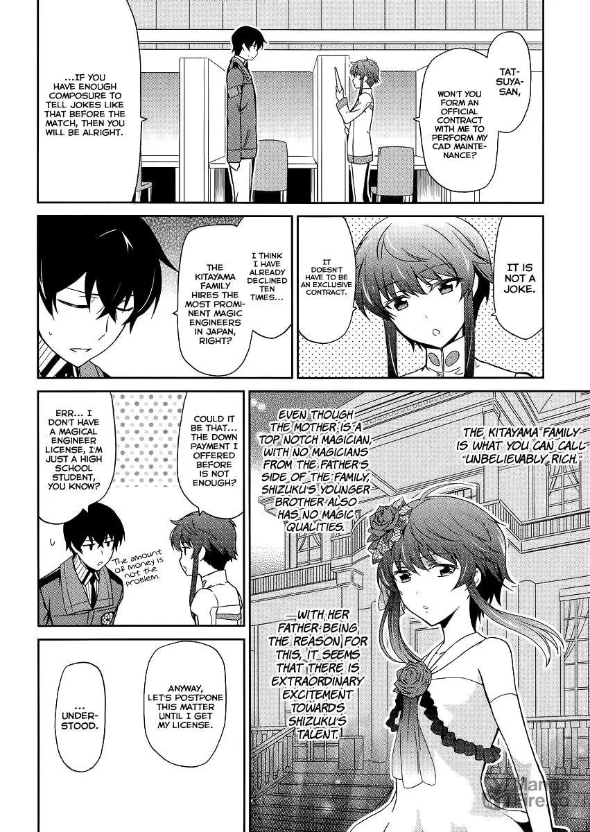 Mahouka Koukou no Rettousei - Kyuukousen-hen Chapter 11 page 21 - 