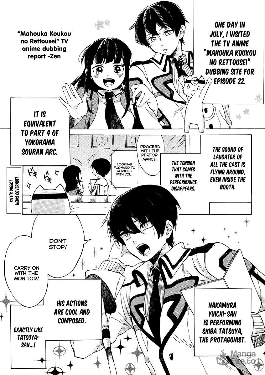 Mahouka Koukou no Rettousei - Kyuukousen-hen Chapter 11 page 24 - 