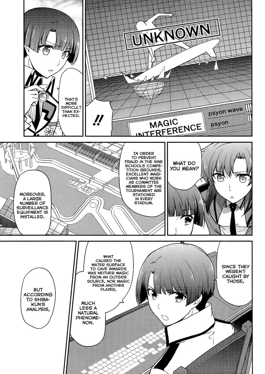 Mahouka Koukou no Rettousei - Kyuukousen-hen Chapter 11 page 4 - 