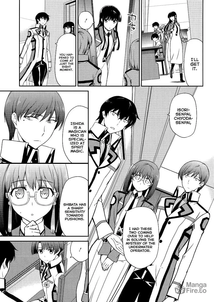 Mahouka Koukou no Rettousei - Kyuukousen-hen Chapter 11 page 6 - 