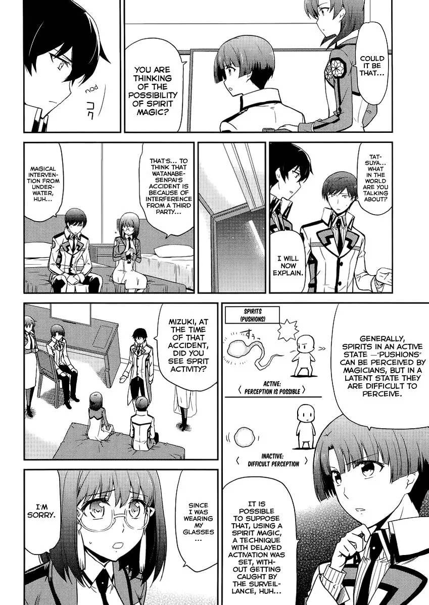 Mahouka Koukou no Rettousei - Kyuukousen-hen Chapter 11 page 7 - 