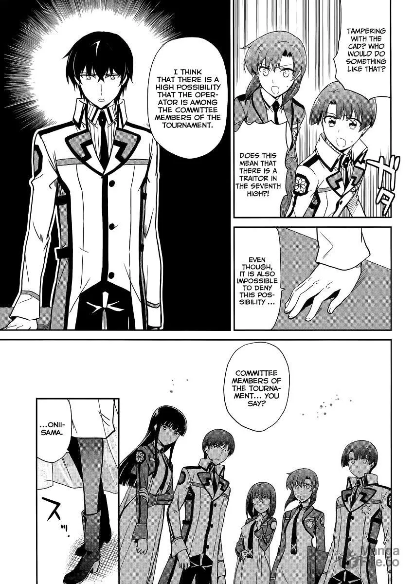 Mahouka Koukou no Rettousei - Kyuukousen-hen Chapter 11 page 10 - 