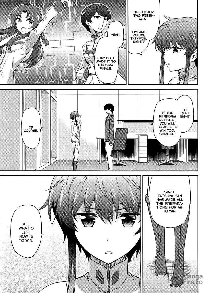 Mahouka Koukou no Rettousei - Kyuukousen-hen Chapter 12 page 12 - 