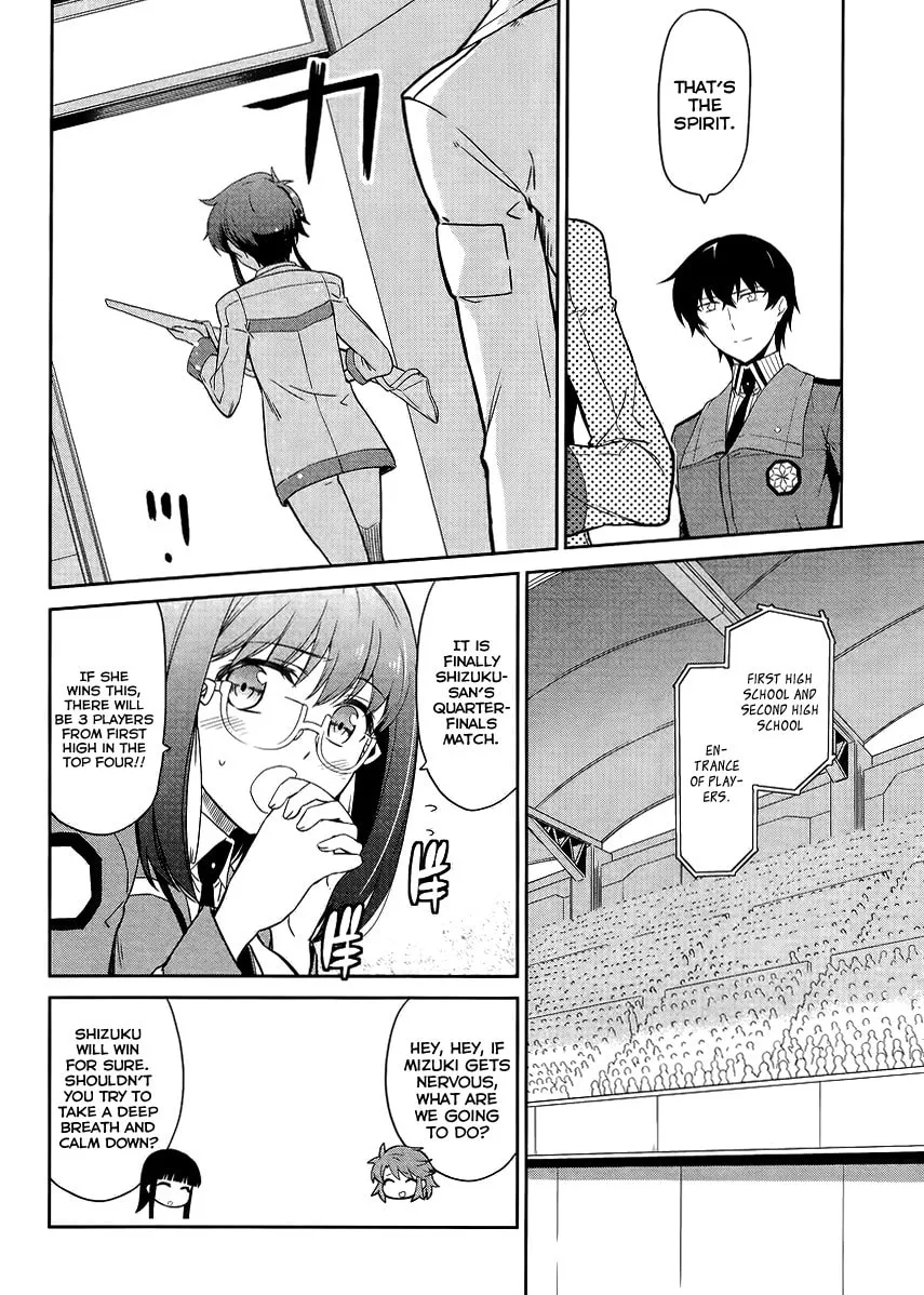 Mahouka Koukou no Rettousei - Kyuukousen-hen Chapter 12 page 13 - 