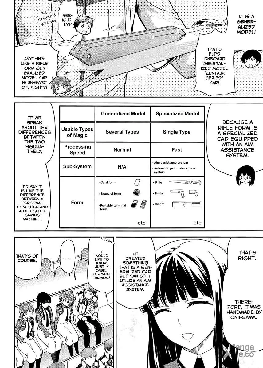 Mahouka Koukou no Rettousei - Kyuukousen-hen Chapter 12 page 15 - 