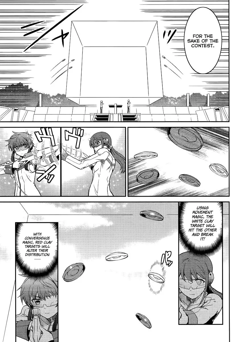 Mahouka Koukou no Rettousei - Kyuukousen-hen Chapter 12 page 16 - 