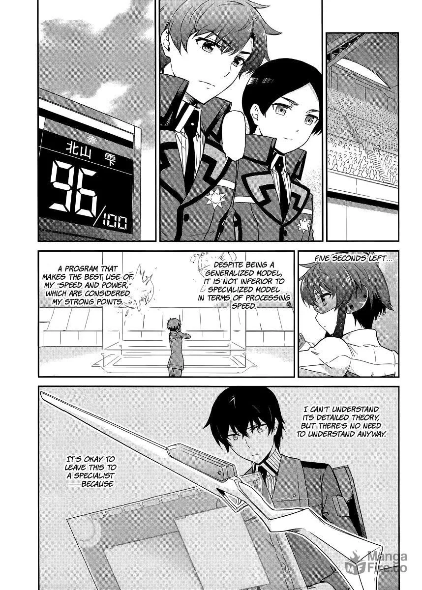Mahouka Koukou no Rettousei - Kyuukousen-hen Chapter 12 page 20 - 