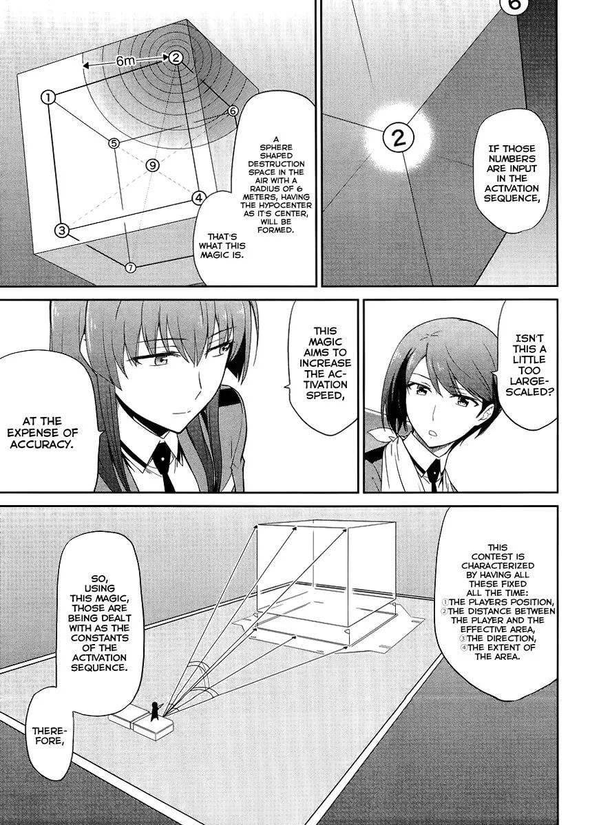 Mahouka Koukou no Rettousei - Kyuukousen-hen Chapter 12 page 7 - 