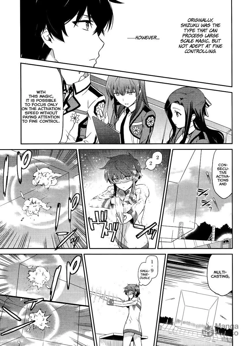 Mahouka Koukou no Rettousei - Kyuukousen-hen Chapter 12 page 9 - 