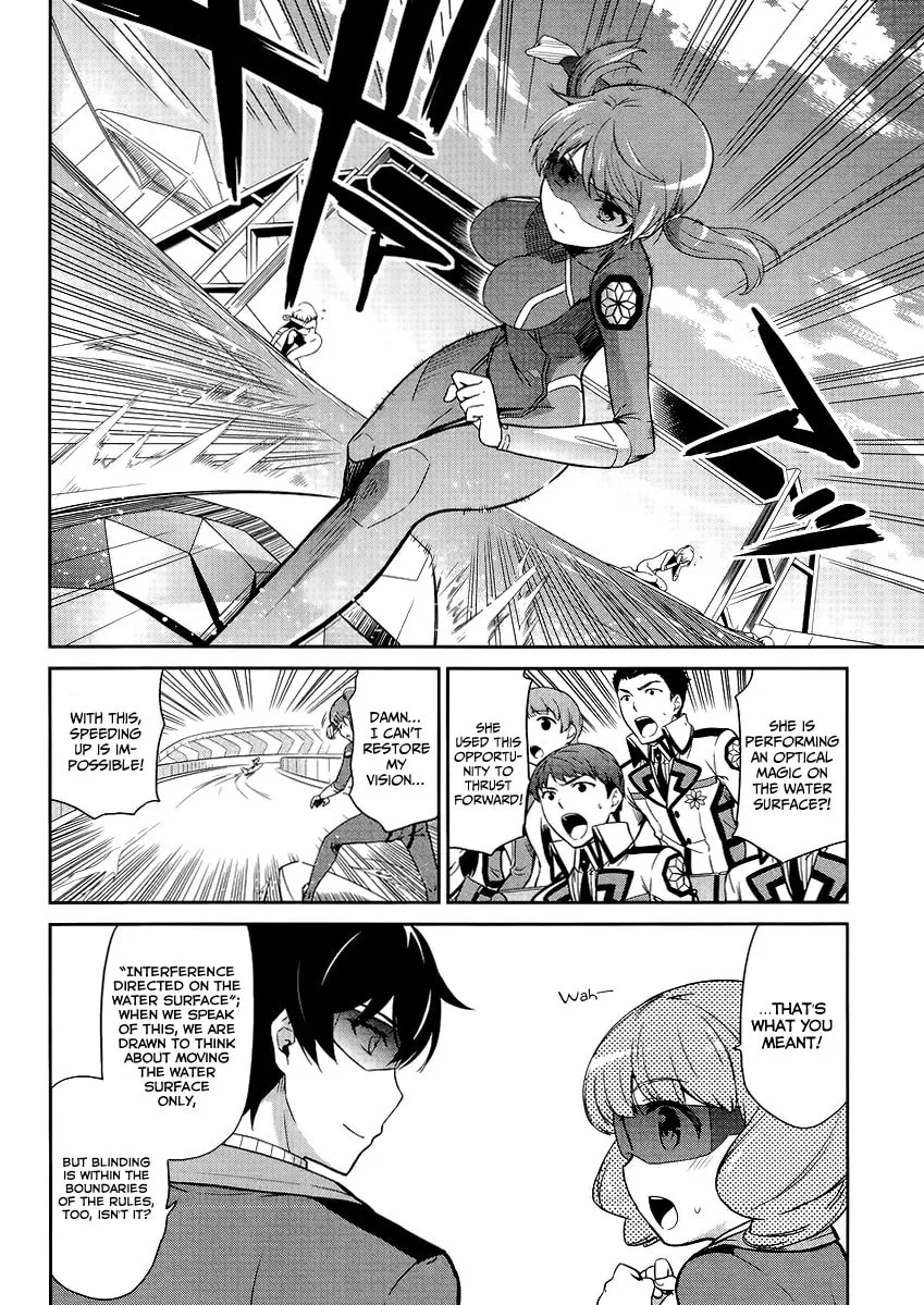 Mahouka Koukou no Rettousei - Kyuukousen-hen Chapter 13 page 13 - 
