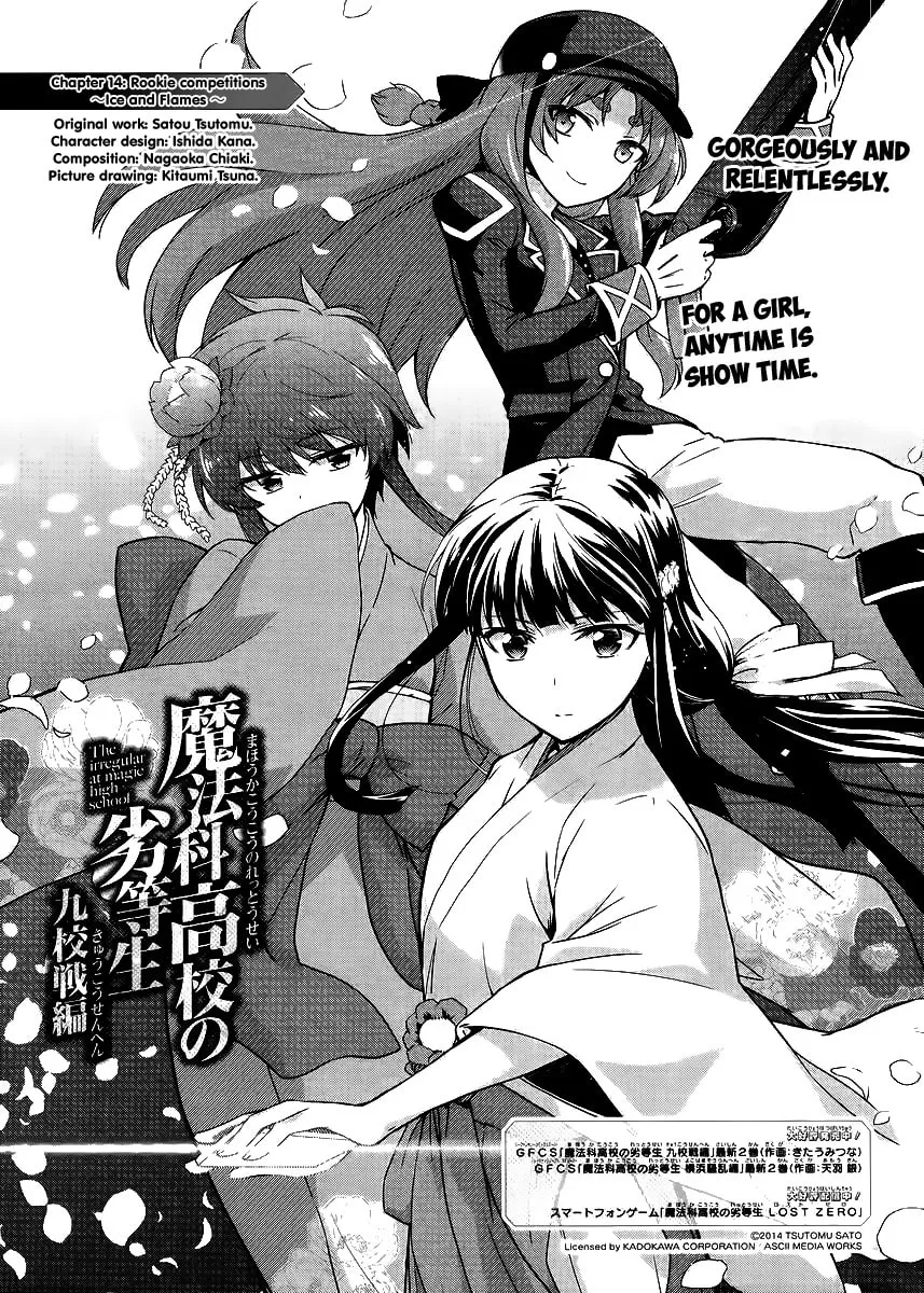 Mahouka Koukou no Rettousei - Kyuukousen-hen Chapter 14 page 2 - 