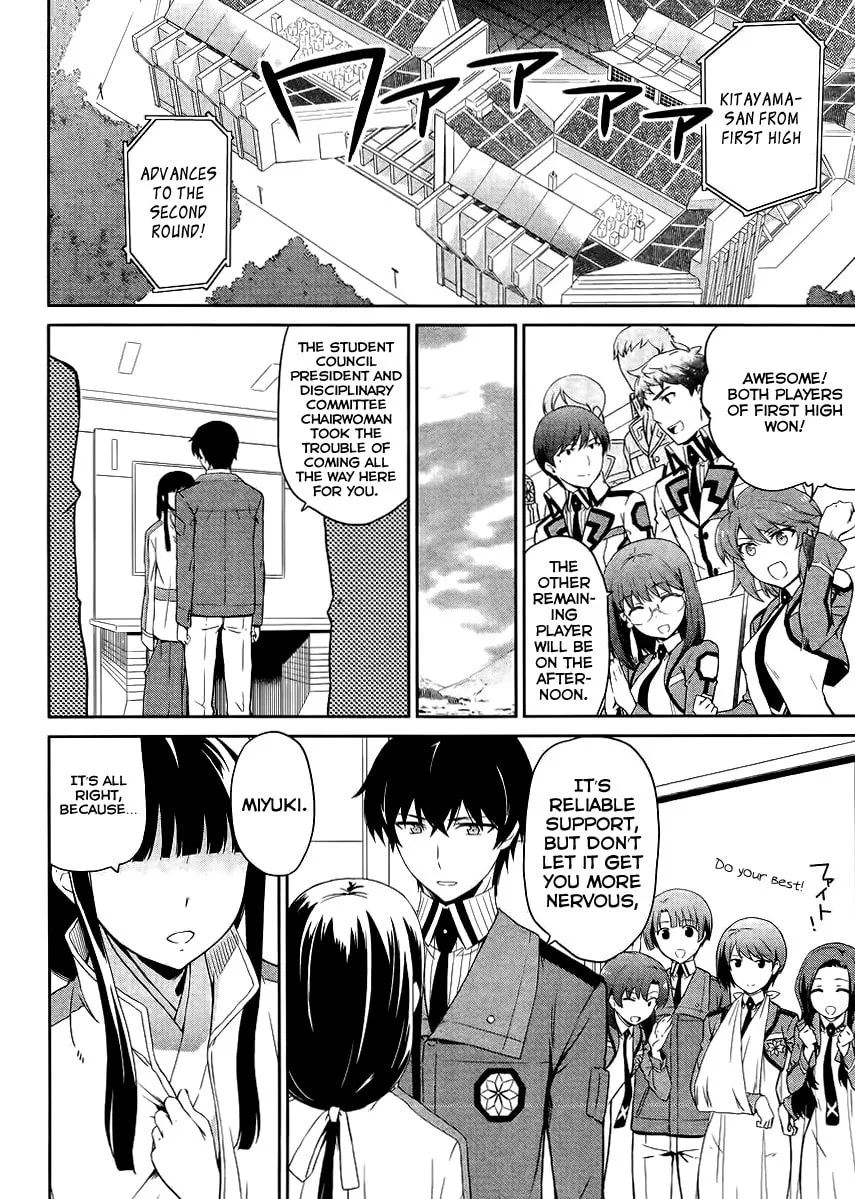 Mahouka Koukou no Rettousei - Kyuukousen-hen Chapter 14 page 11 - 