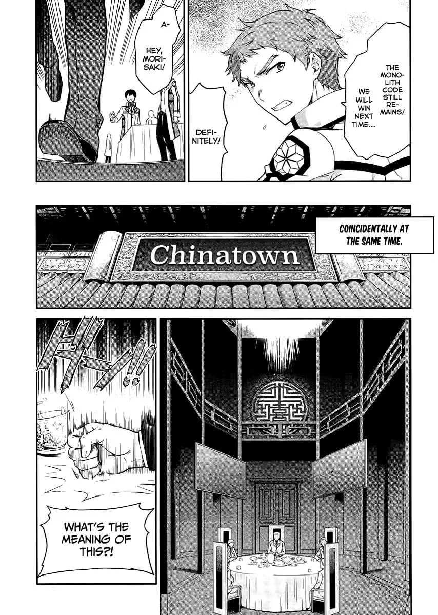 Mahouka Koukou no Rettousei - Kyuukousen-hen Chapter 14 page 19 - 