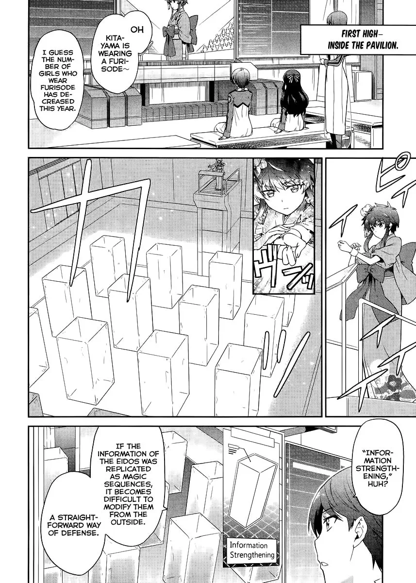 Mahouka Koukou no Rettousei - Kyuukousen-hen Chapter 14 page 7 - 