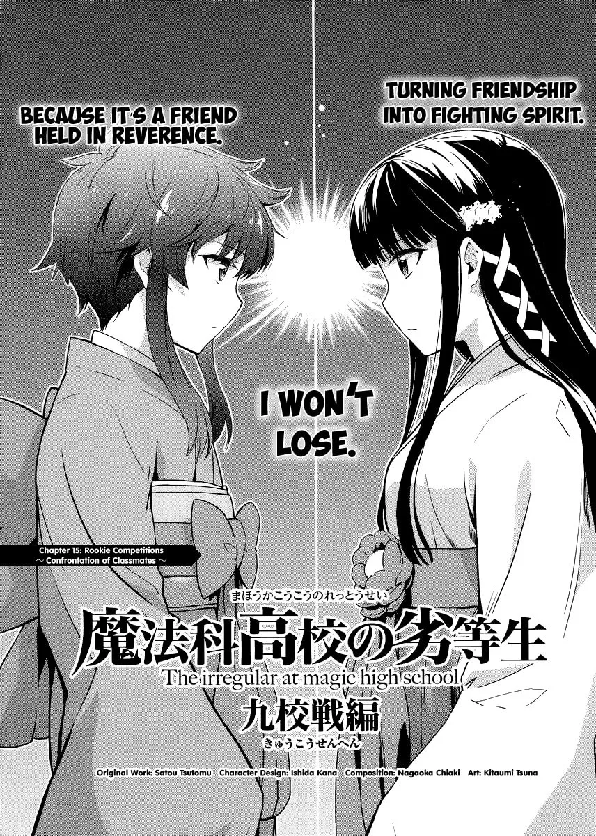 Mahouka Koukou no Rettousei - Kyuukousen-hen Chapter 15 page 2 - 