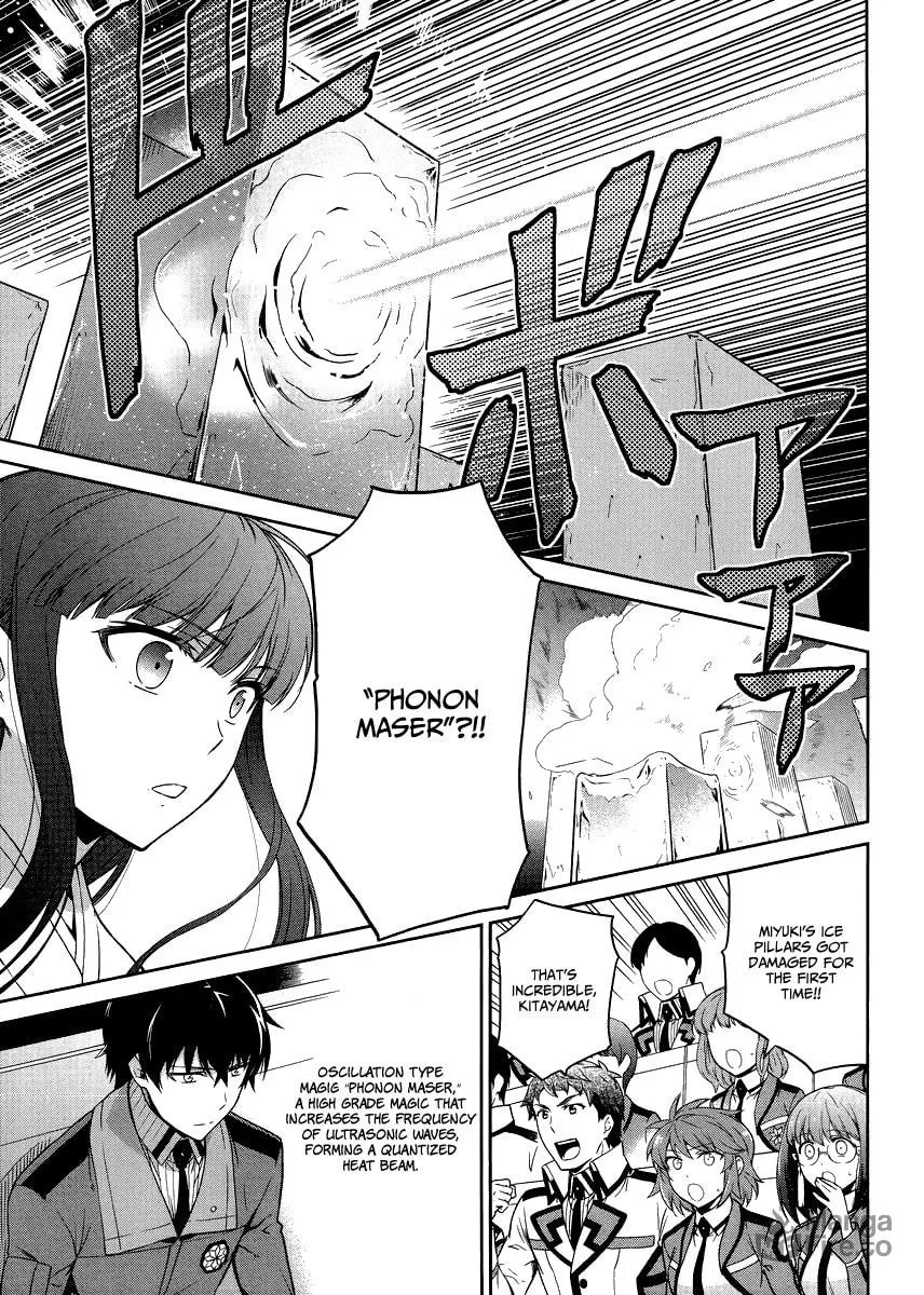 Mahouka Koukou no Rettousei - Kyuukousen-hen Chapter 15 page 12 - 