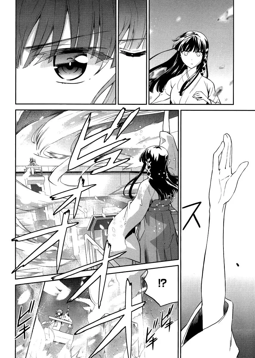 Mahouka Koukou no Rettousei - Kyuukousen-hen Chapter 15 page 13 - 