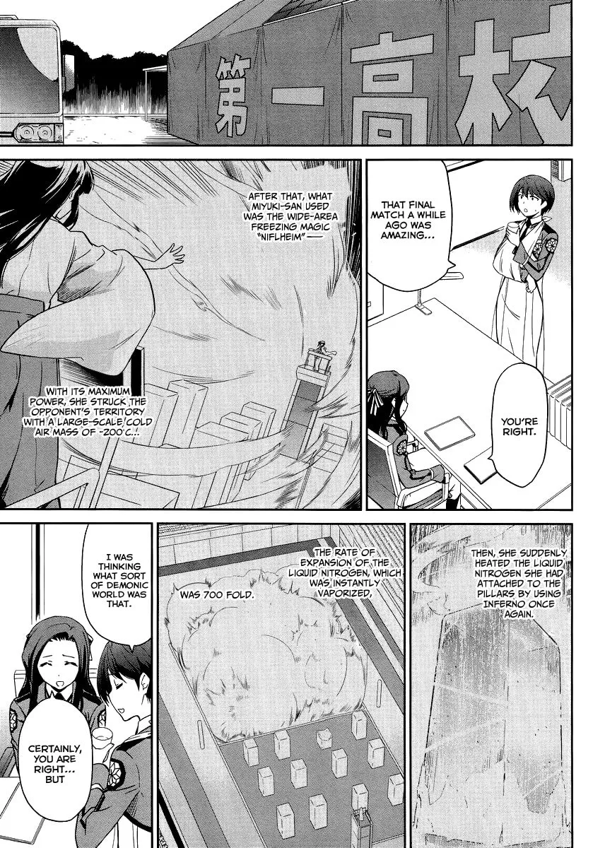 Mahouka Koukou no Rettousei - Kyuukousen-hen Chapter 15 page 16 - 