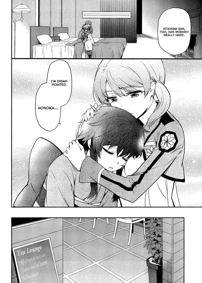 Mahouka Koukou no Rettousei - Kyuukousen-hen Chapter 15 page 17 - 