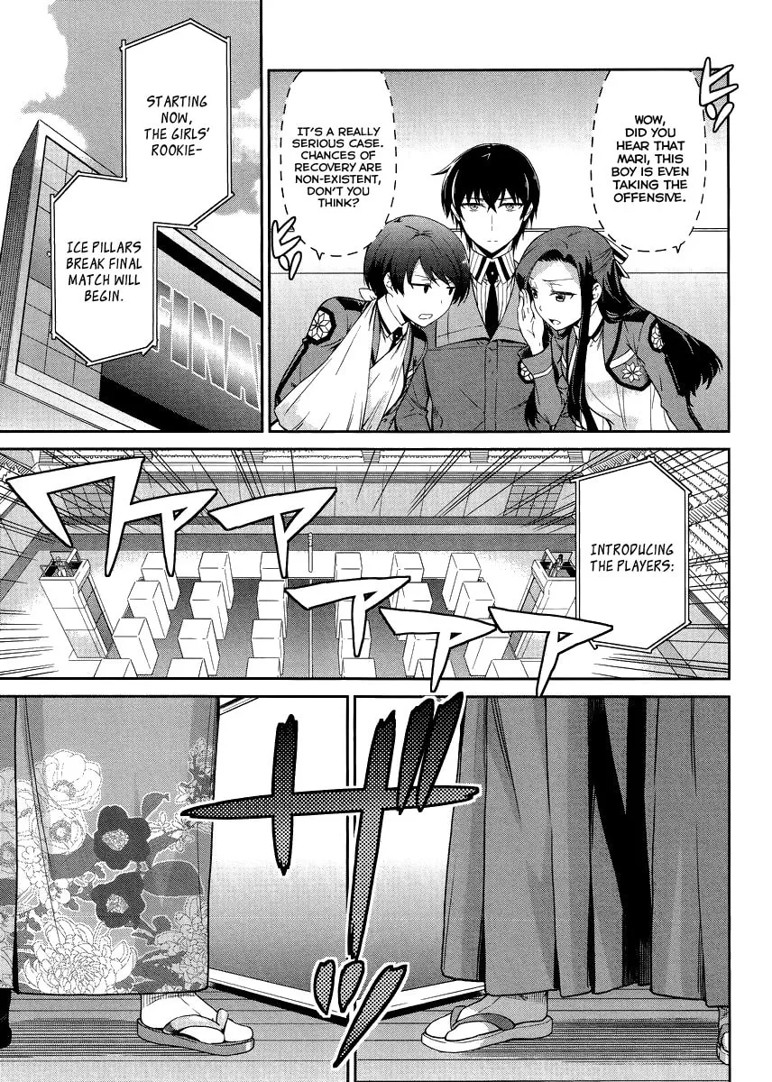 Mahouka Koukou no Rettousei - Kyuukousen-hen Chapter 15 page 4 - 