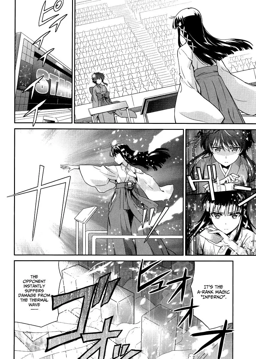 Mahouka Koukou no Rettousei - Kyuukousen-hen Chapter 15 page 7 - 