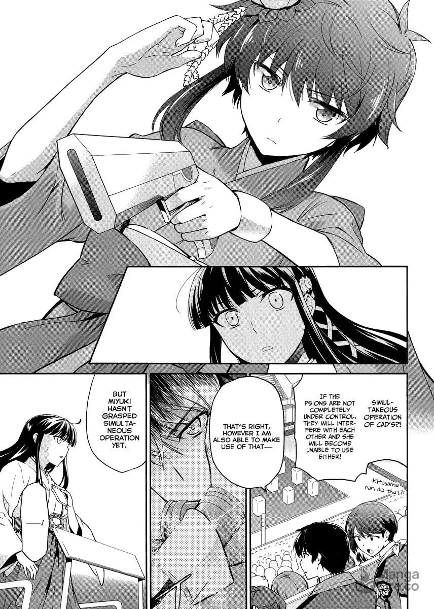 Mahouka Koukou no Rettousei - Kyuukousen-hen Chapter 15 page 10 - 