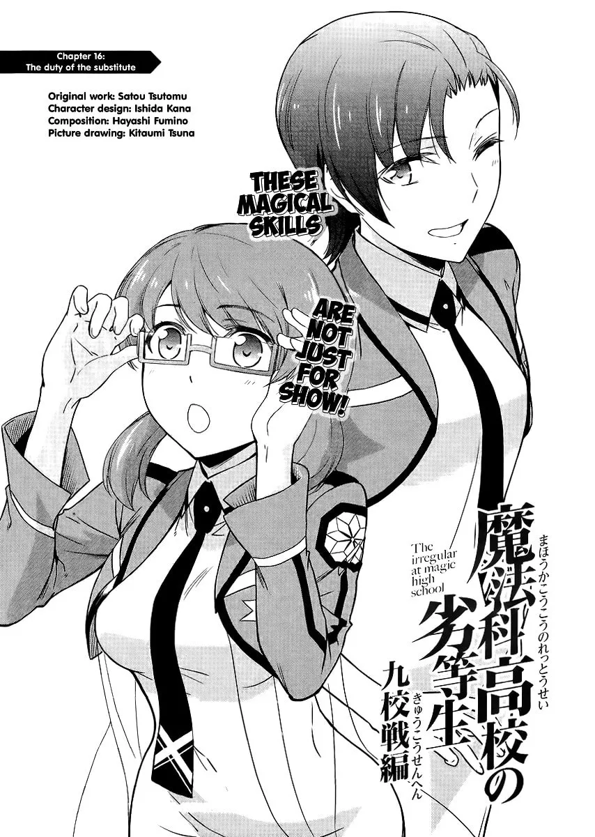 Mahouka Koukou no Rettousei - Kyuukousen-hen Chapter 16 page 2 - 