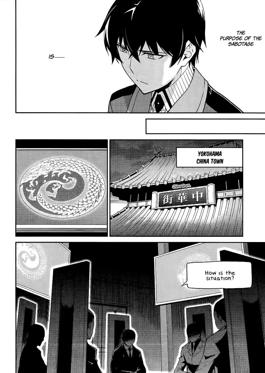 Mahouka Koukou no Rettousei - Kyuukousen-hen Chapter 16 page 13 - 